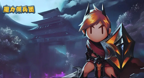 魔力佣兵团职业选择推荐攻略