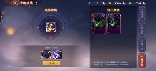 镇魂街破晓角色强度排行榜最新一览