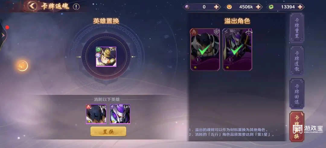 镇魂街破晓角色强度排行榜最新一览