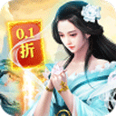 碧雪情天3D0.1折福利版