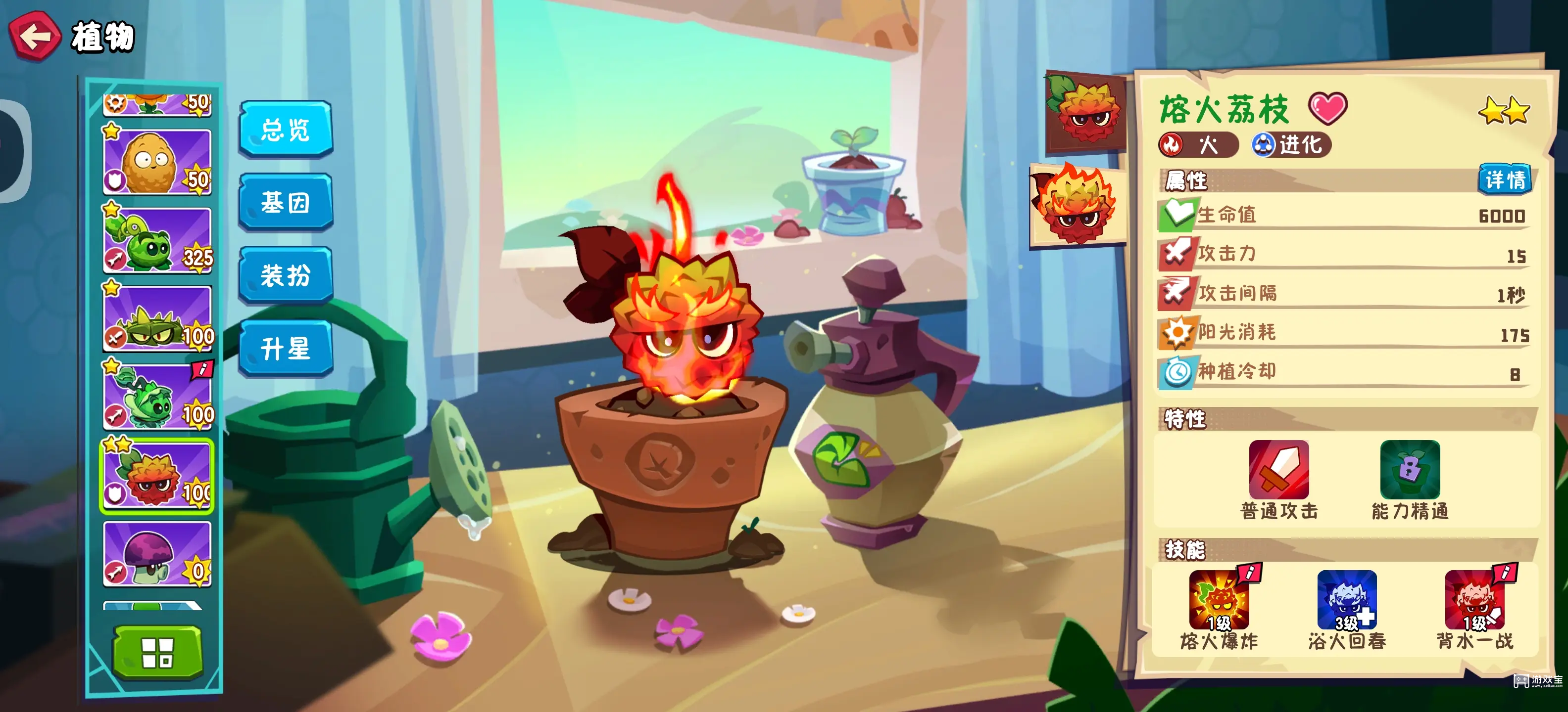 植物大战僵尸3第三章不朽女王打法攻略