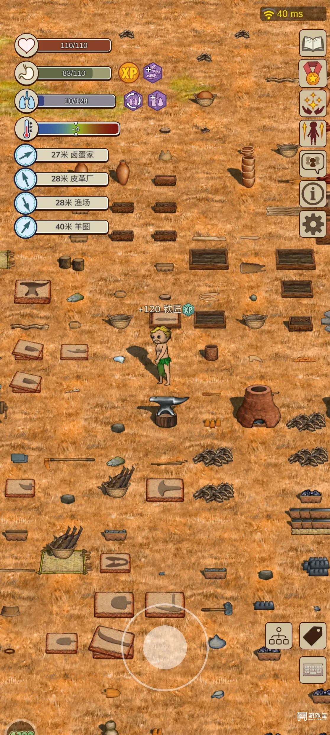 村落人生各种代币获得攻略