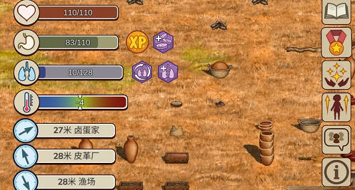 村落人生各种代币获得攻略