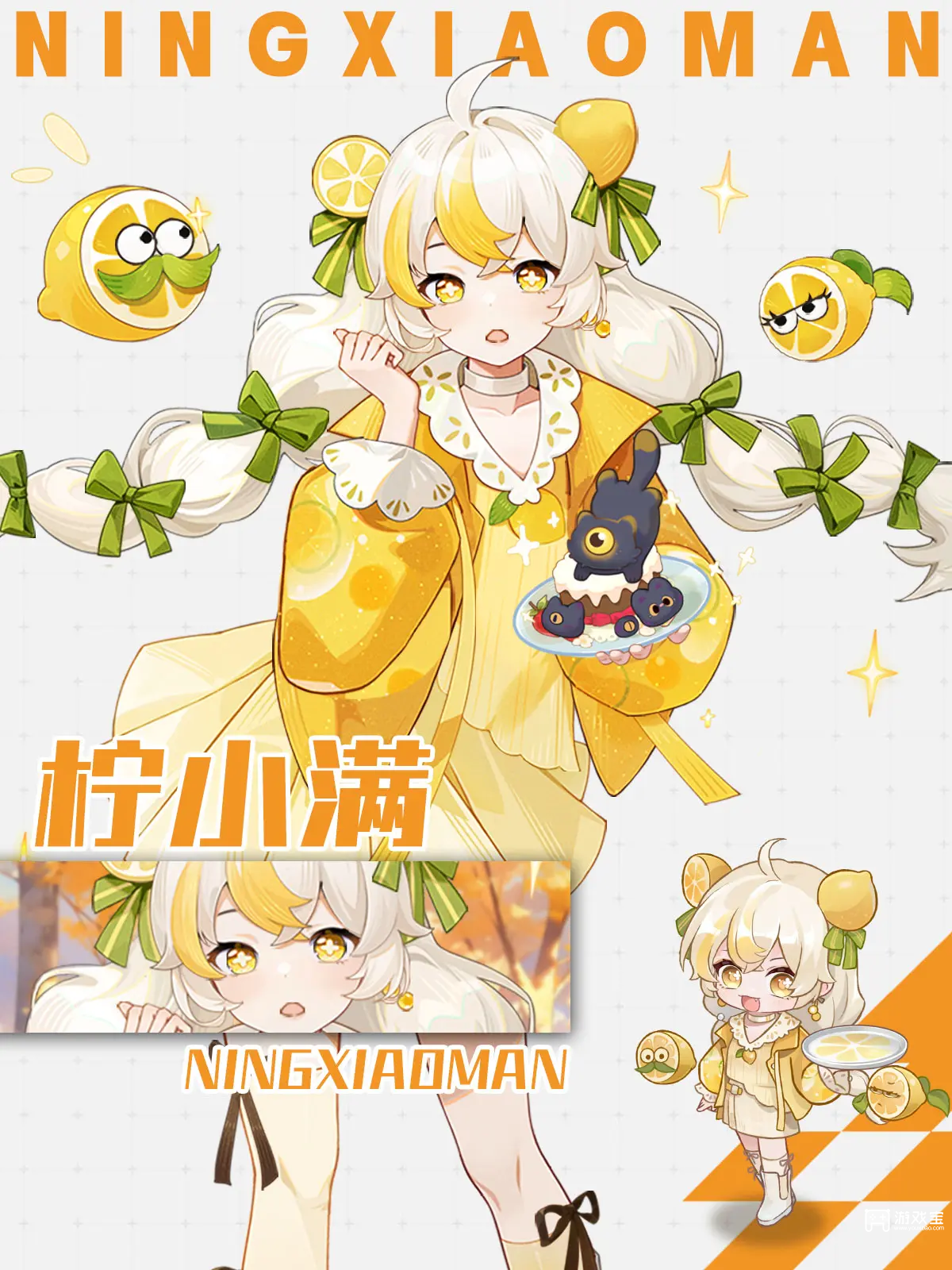 解忧小食光最值得养的三个角色推荐