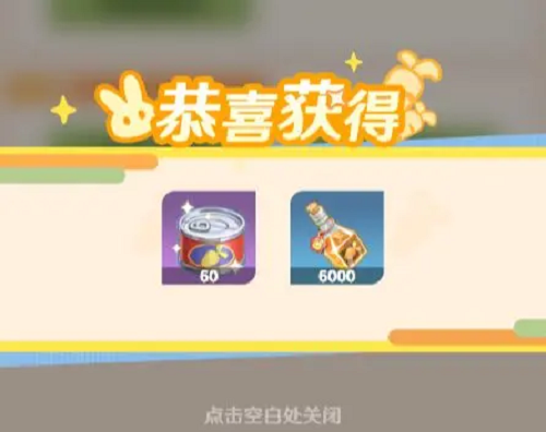 解忧小食光兑换码2025一览