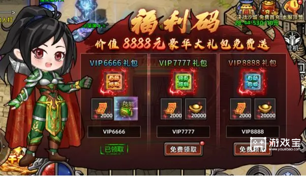 石灵圣域开局攻略