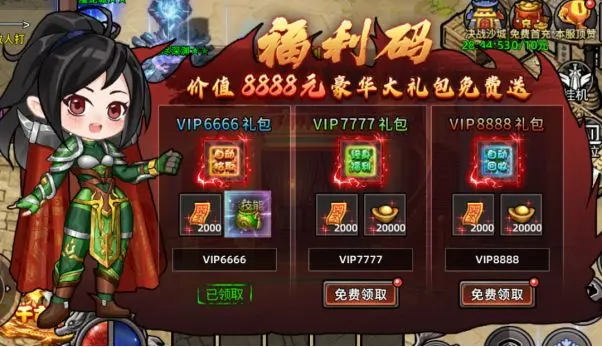 石灵圣域开局攻略