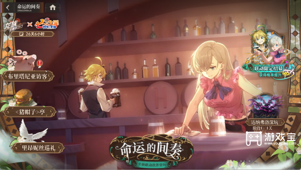 龙族卡塞尔之门周年庆新手入坑攻略2025