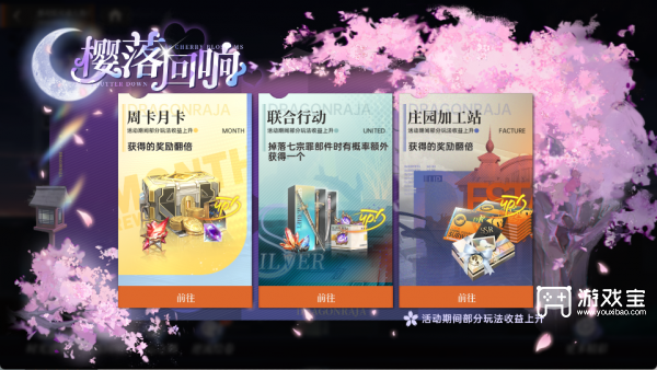 龙族卡塞尔之门周年庆新手入坑攻略2025