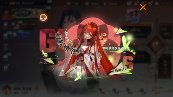 龙族卡塞尔之门周年庆新手入坑攻略2025