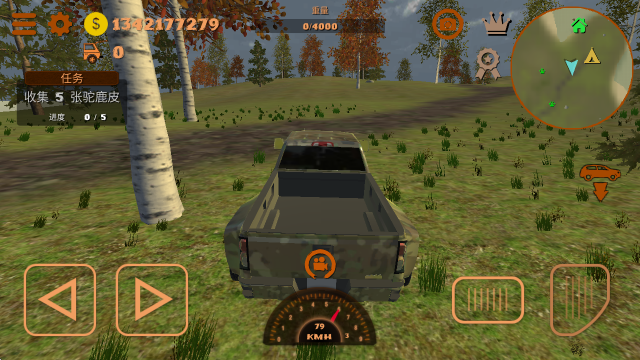 越野狩猎模拟