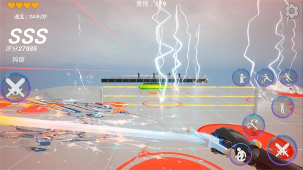 疾速之刃2截图3