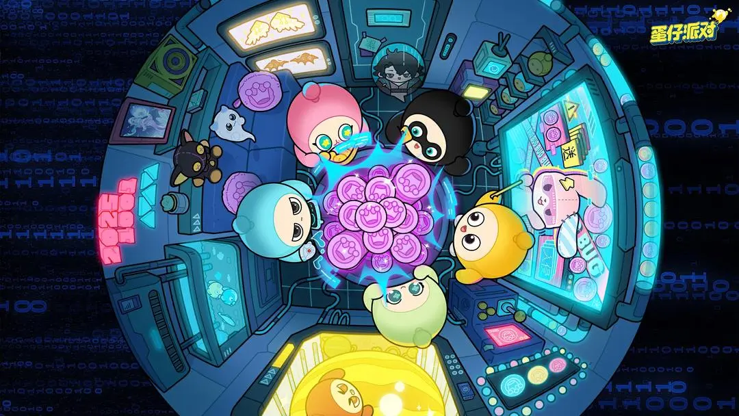 蛋仔派对测试服