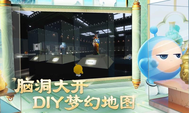 蛋仔派对测试服截图5