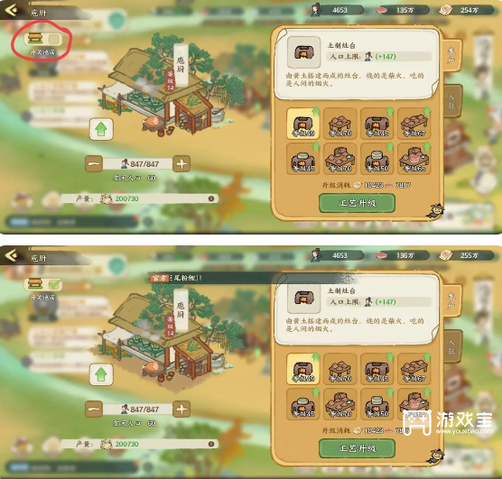 华夏绘世录精美布局一览