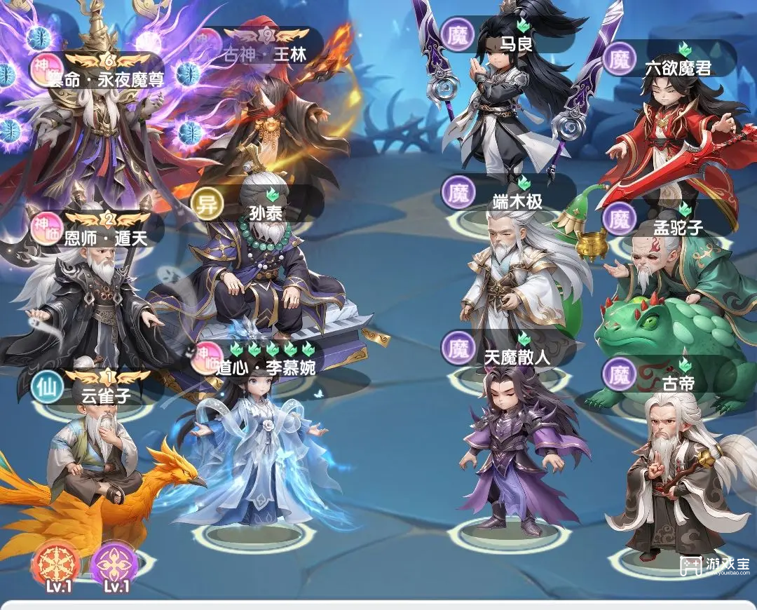 仙逆H5普天同庆活动攻略