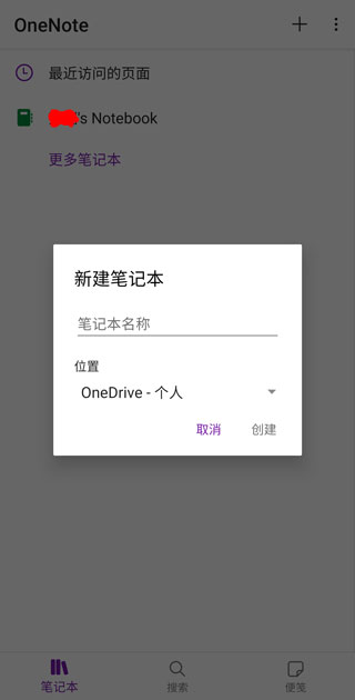 microsoft onenote