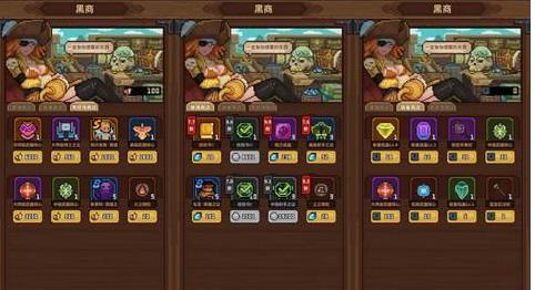 马赛克英雄国际服