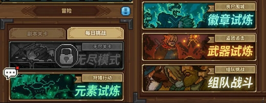 马赛克英雄国际服