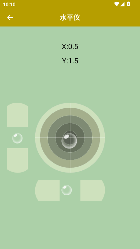 测量仪尺子工具