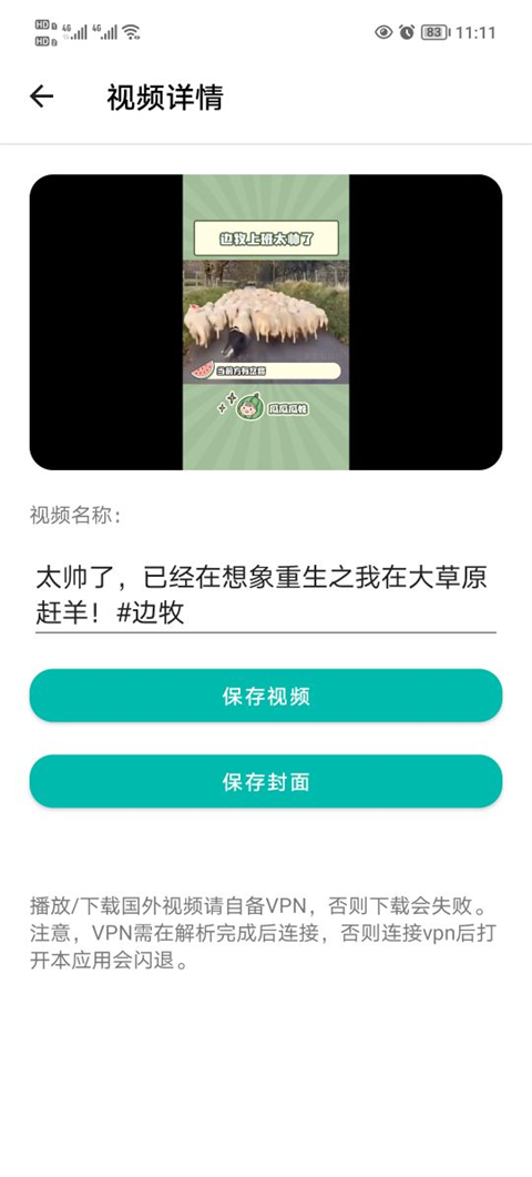 下载工具箱app