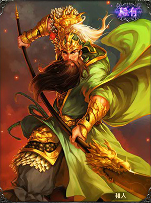 三国杀移动版苹果版