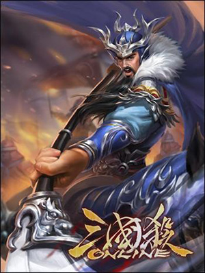 三国杀移动版苹果版