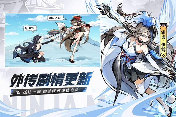 忍者必须死3截图4