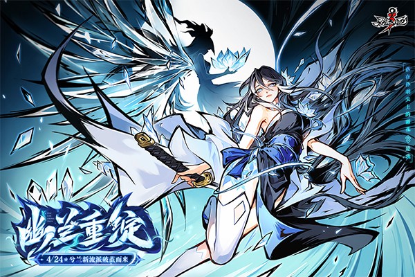 忍者必须死3截图2