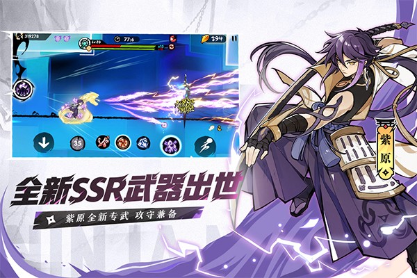 忍者必须死3截图3