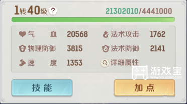 灵兽大冒险地府职业玩法解析