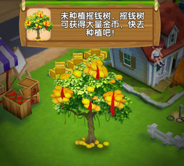 熊出没之熊大农场