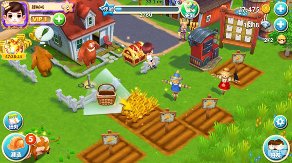 熊出没之熊大农场