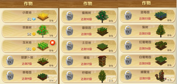 熊出没之熊大农场