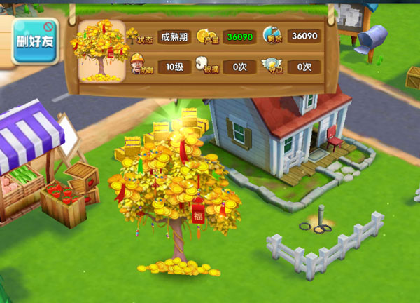 熊出没之熊大农场