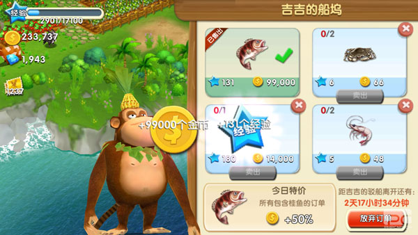 熊出没之熊大农场