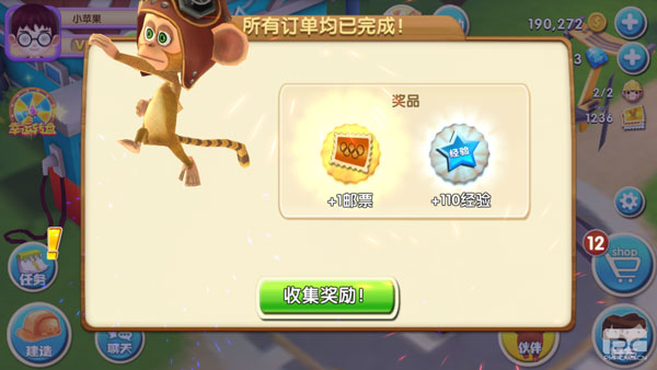 熊出没之熊大农场