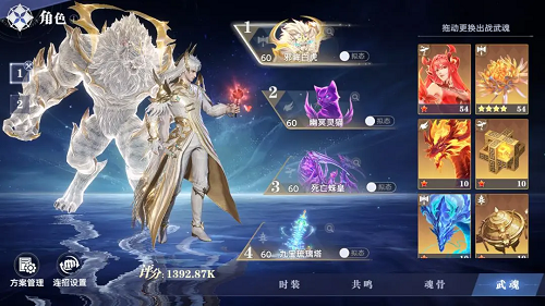 斗罗大陆猎魂世界符文搭配攻略