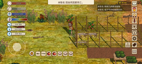 村落人生合成表一览