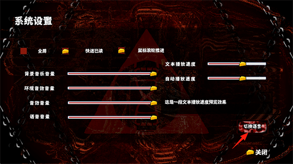 啮齿动物44号观察记录