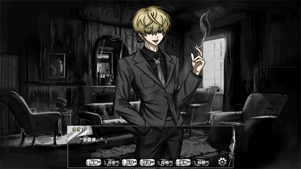 啮齿动物44号观察记录