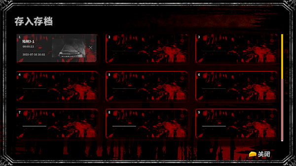 啮齿动物44号观察记录