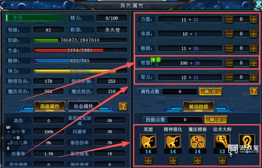 决战破晓职业强度排行一览