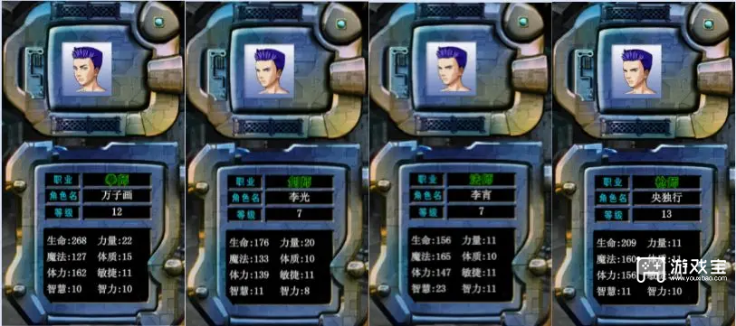 决战破晓职业强度排行一览