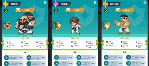 最强斗王PVP阵容搭配推荐攻略