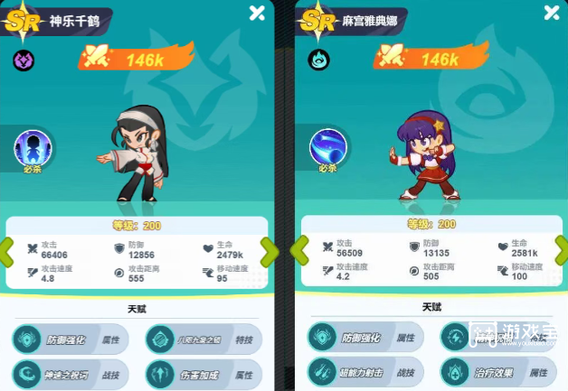 最强斗王PVP阵容搭配推荐攻略