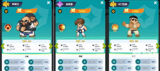 最强斗王PVP阵容搭配推荐攻略