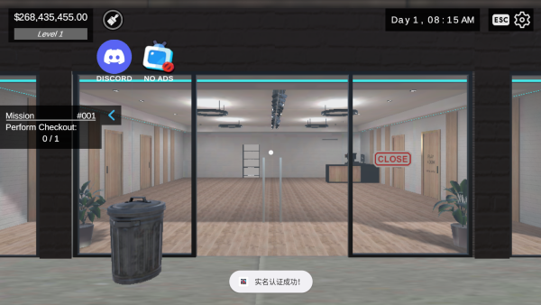 游戏商店模拟器