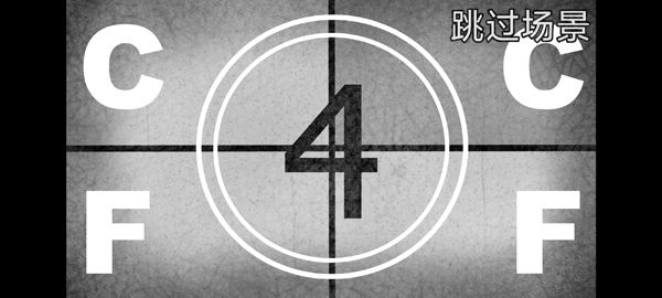 我的邻居是伪人