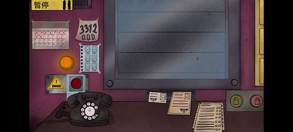 我的邻居是伪人